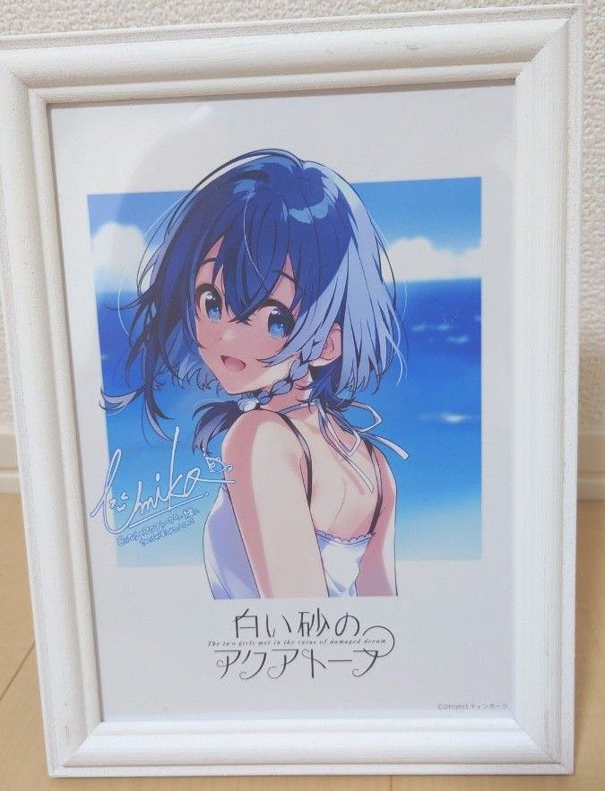 白い砂のアクアトープ U35 先生描き下ろし A4キャラファイングラフ④