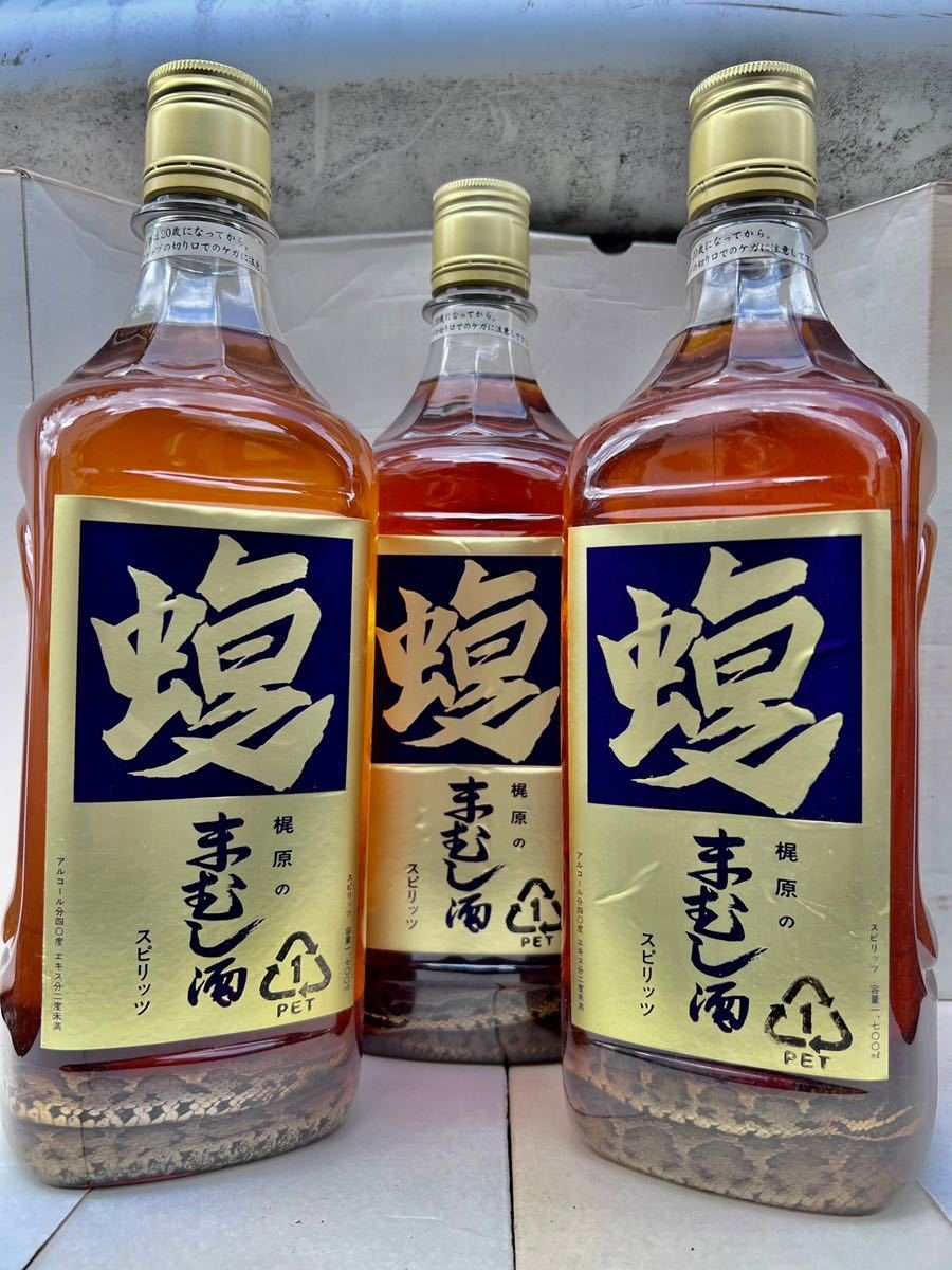 Yahoo!オークション - マムシ焼酎 マムシ酒 まむし焼酎 まむし酒 6年熟