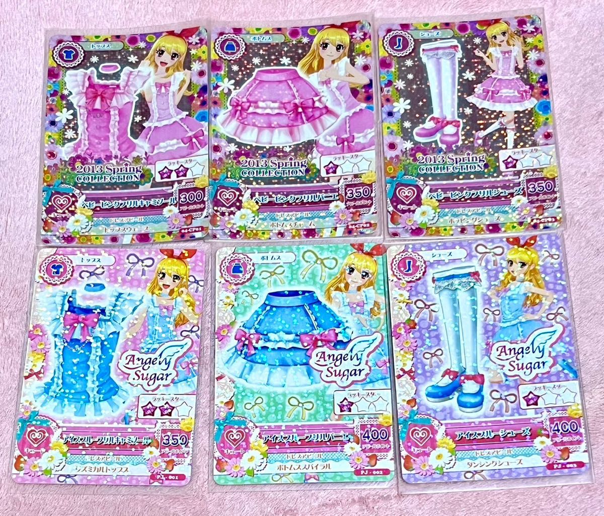 アイカツカード 星宮いちご ベビーピンクフリルコーデ アイスブルー