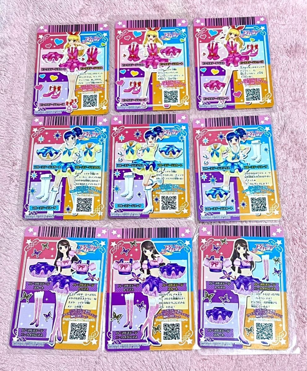 アイカツカード 星宮いちご 霧矢あおい 紫吹蘭 ステージコーデ｜Yahoo