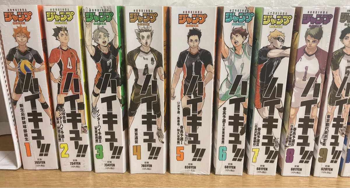 ハイキュー！！リミックス版1巻〜19巻全巻セット＋オマケ付き