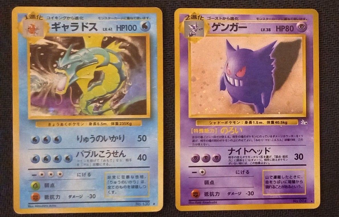 激レア・最安値】専用ポケモンカード 旧裏キラ 100枚セット Yahoo