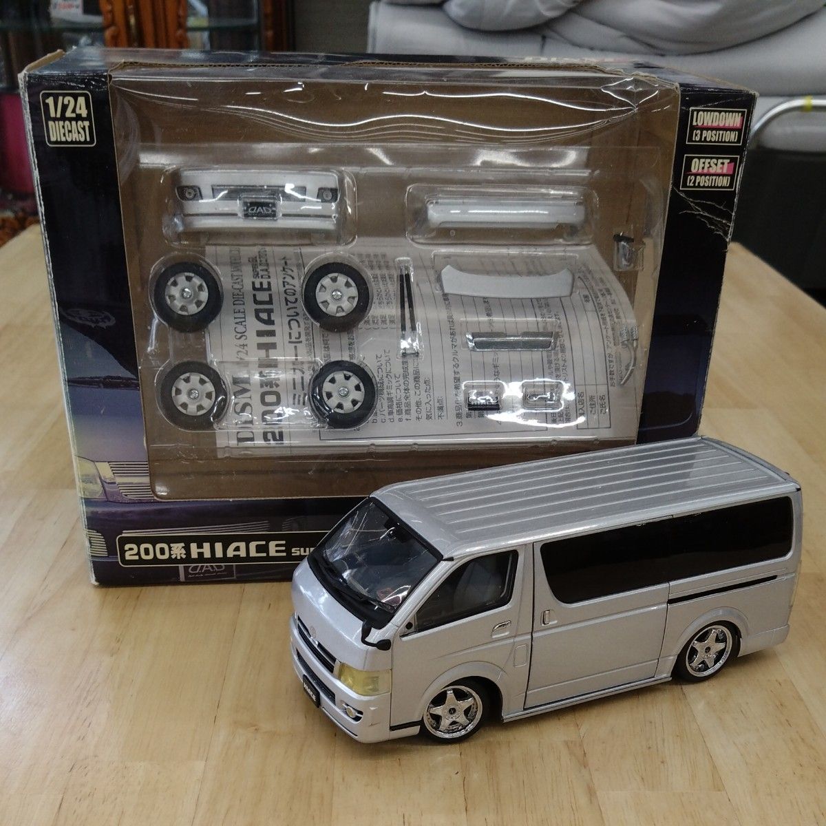 DAD 200系ハイエース ミニカー 1/24レア ハイエース ラジコン