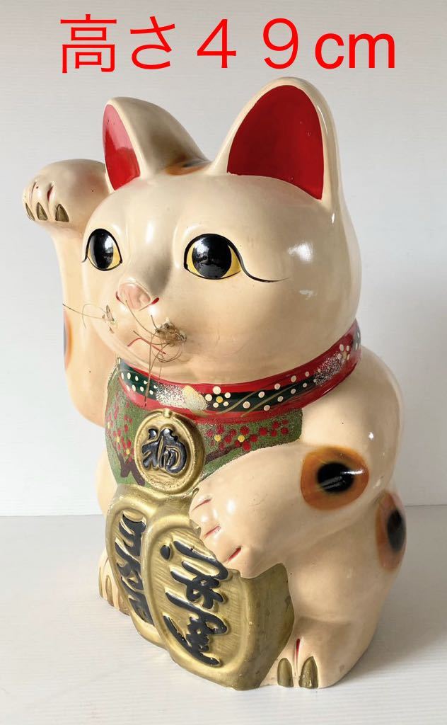 稀少 備前焼 招き猫図 皿 銘有 昭和レトロ 稀少 備前焼 招き猫図 皿 銘有