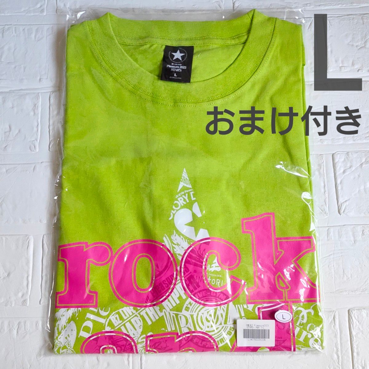 新品未開封】おまけ付き B'z PARTY 限定カラー Pleasure 2023 STARS