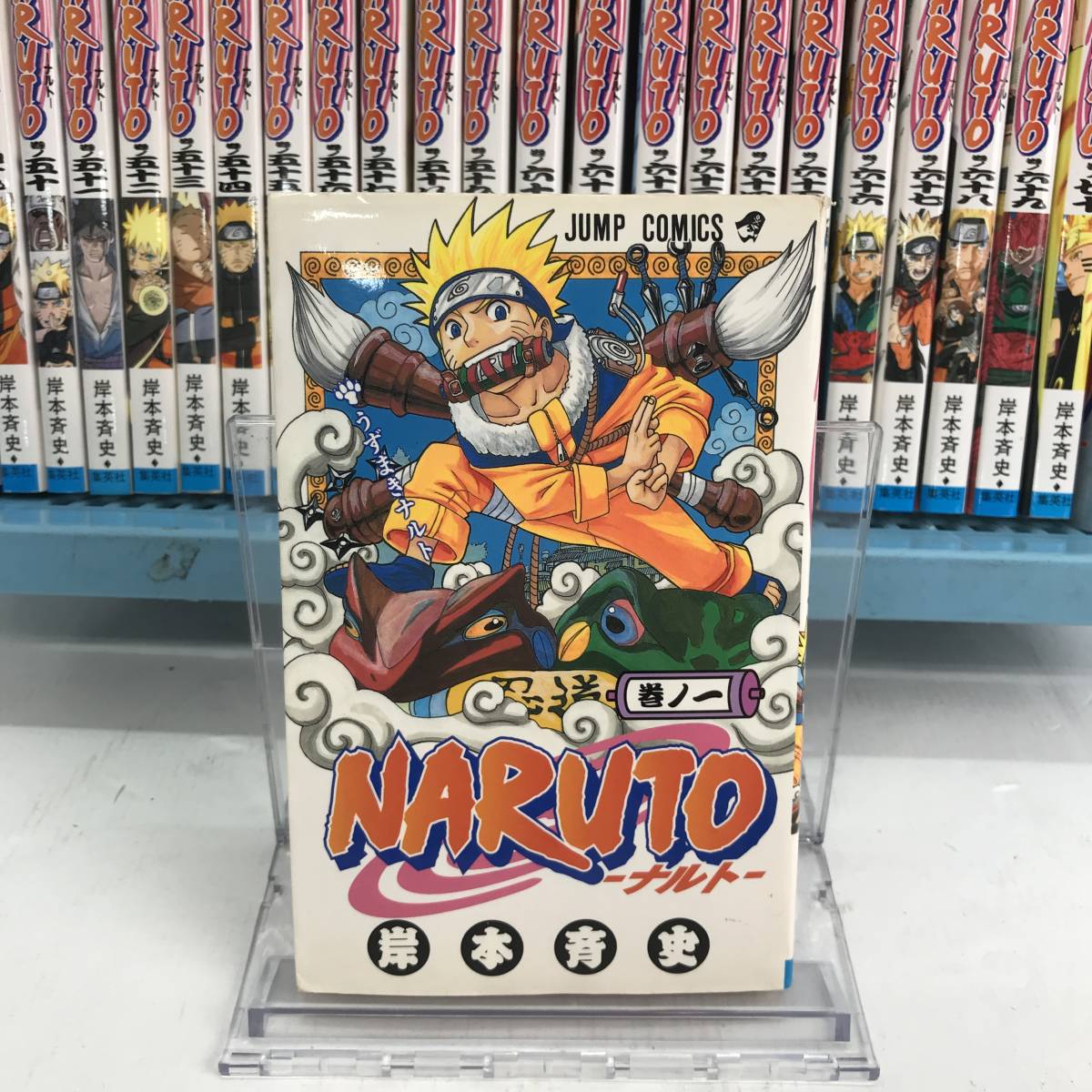 NARUTO ナルト 1-72 漫画 少年漫画 完結 全巻セット NARUTO ナルト 1