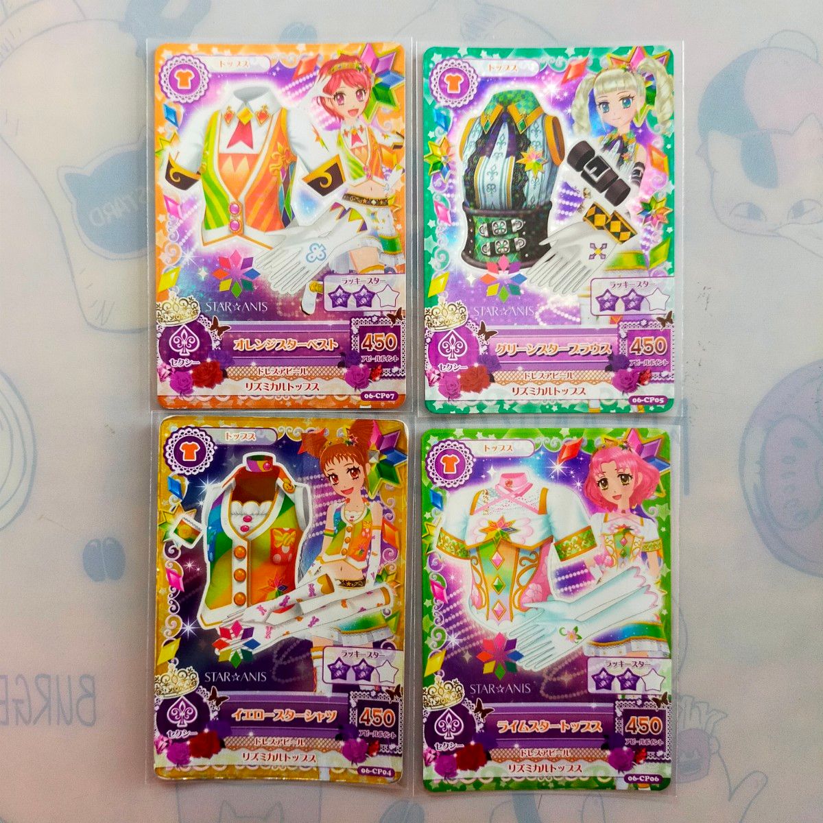 アイカツ ☆ スターアニス ☆ コンプセット(1枚難あり) アイカツ