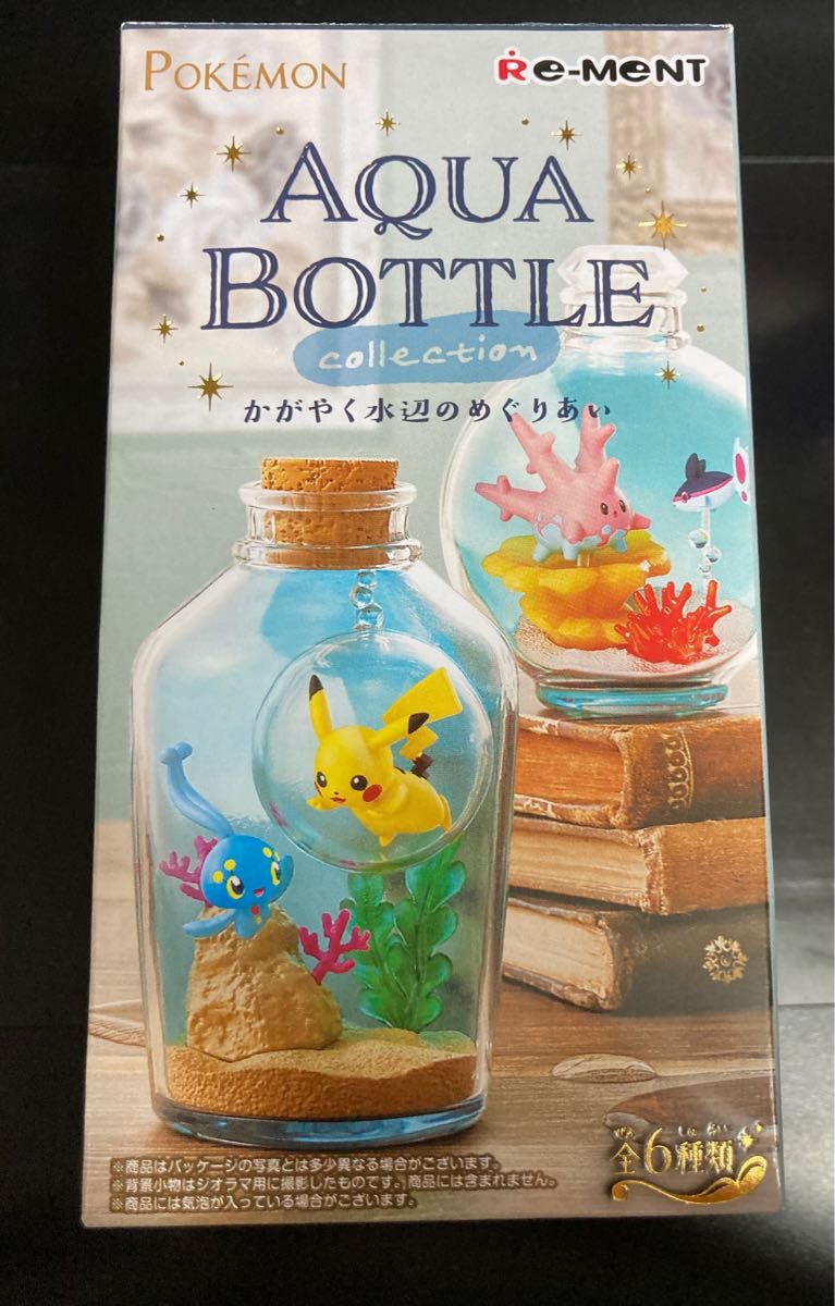 ポケモン アクアボトル かがやく水辺のめぐりあい 全6種 コンプ