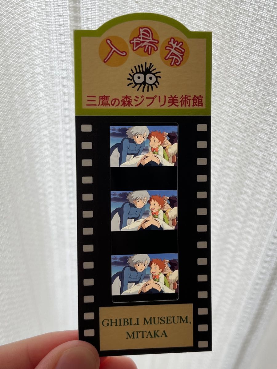 ニックナック ピクサー 三鷹の森ジブリ美術館 フィルム入場券 ニック