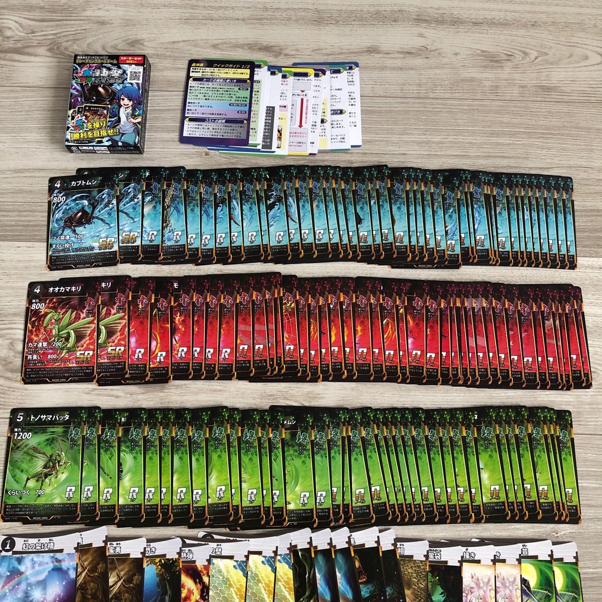 蟲神器 第一弾まとめ売り 全181枚｜Yahoo!フリマ（旧PayPayフリマ）