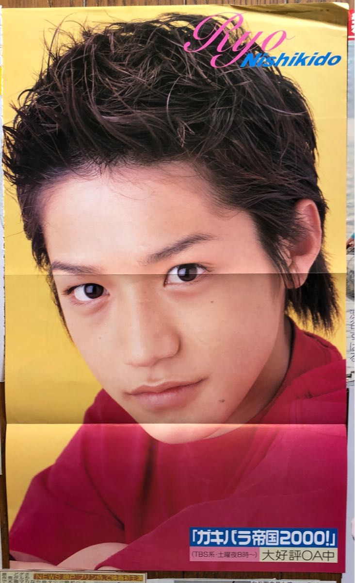 錦戸亮切り抜き 関ジャニ∞ ちょんまげぷりん 関西ジャニーズJr｜Yahoo