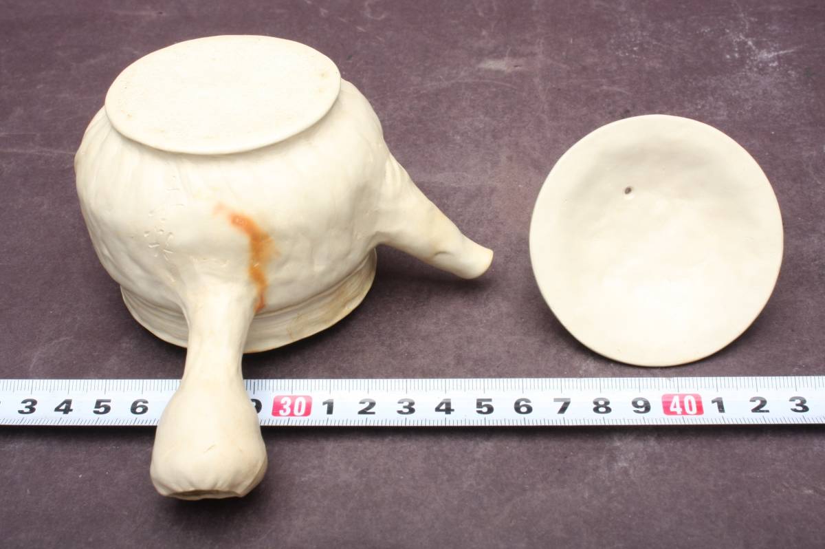 茶器セット1 白泥 手捻り火襷】間野弥平 共箱 茶器セット1 白泥 手捻り