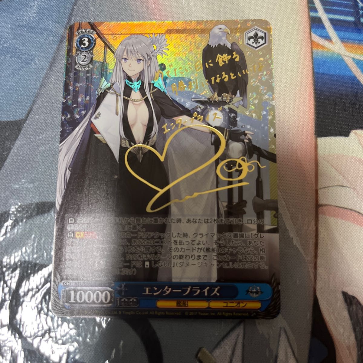 ヴァイスシュバルツ(ヴァイス) アズールレーン アズレン