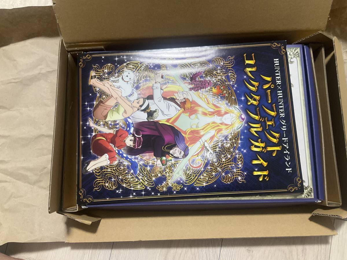 匿名配送 HUNTER×HUNTER パーフェクトコレクタブルセット 新品未開封