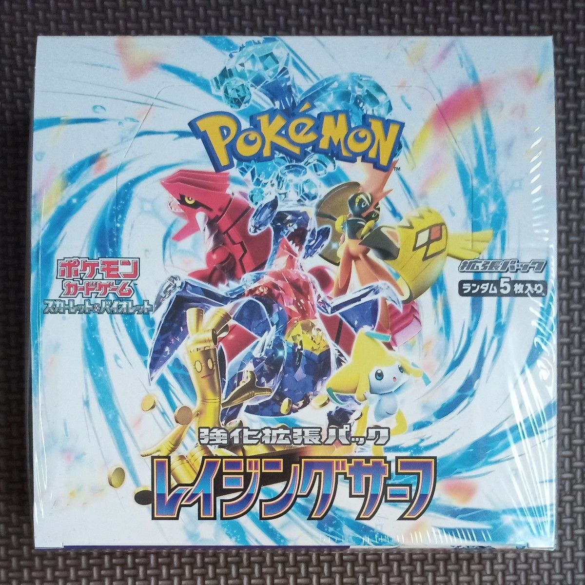 ポケモンカード レイジングサーフ 新品 未開封 BOX ボックス