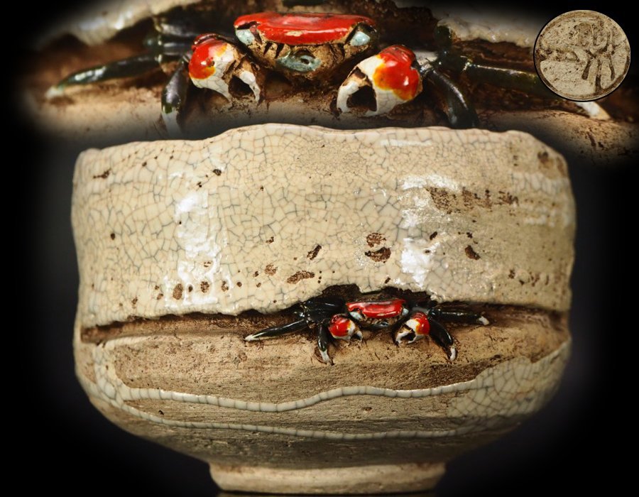 楽山焼 湯呑 蟹 楽山焼 名工 玉井楽山 楽山造 蟹 天神 蟹彫 茶碗