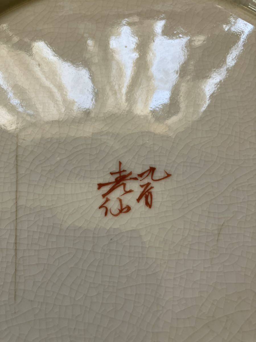 メ3795 大名品 古九谷 大皿 手描きの青九谷ならではの色彩が美しい逸品