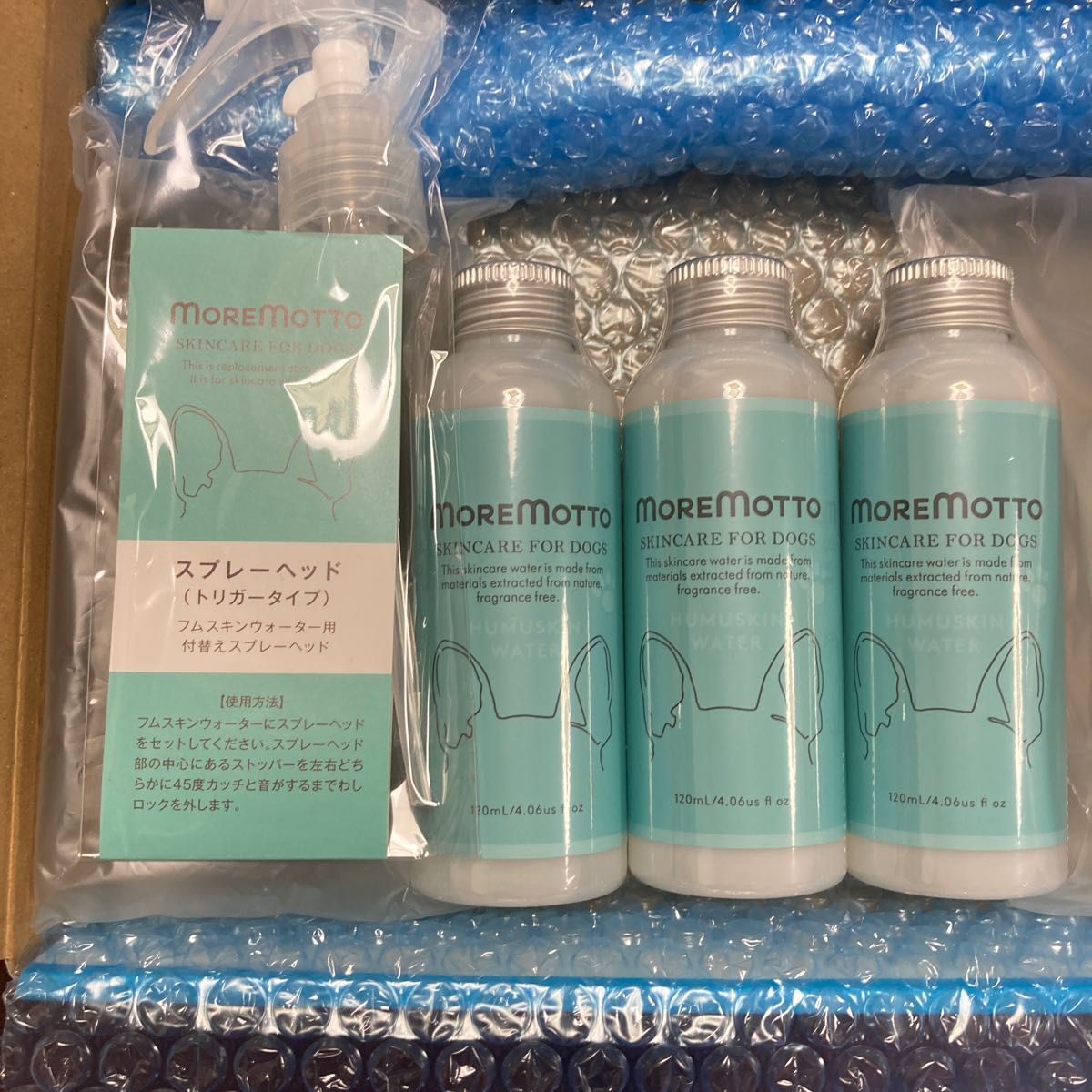モアモットフムスキンウォーター3本セット