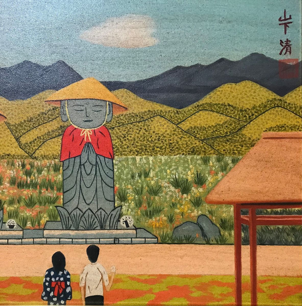 山下清『清とお地蔵様』【模写】油彩 肉筆 表サイン(印譜) 裏書(印譜