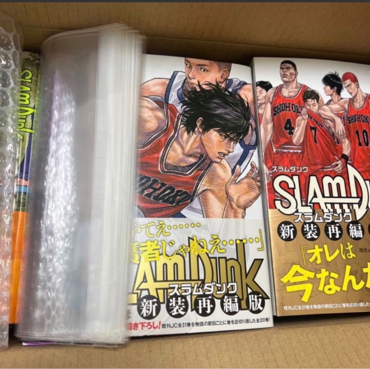 SLAM DUNK 全20巻セット 新装再編版 SLAM DUNK スラムダンク 新装再編