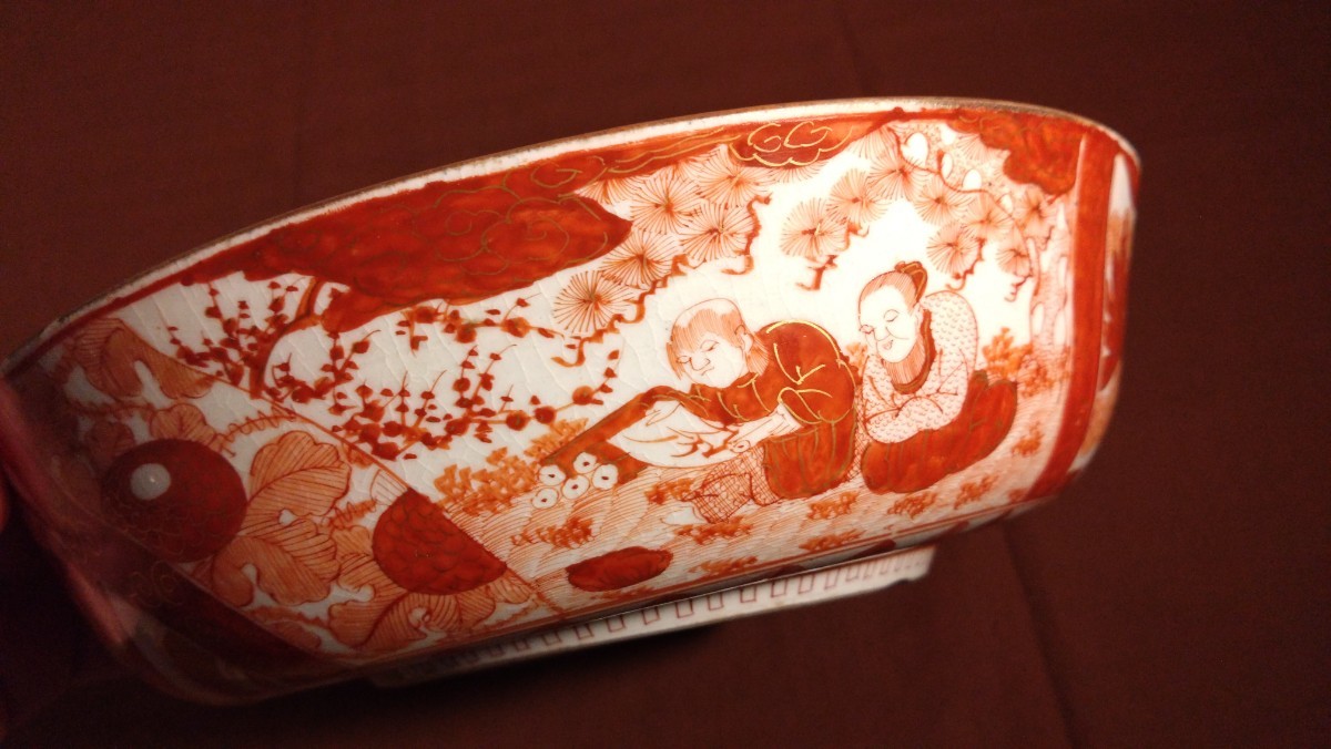 古九谷 九谷焼 宮本窯 飯田屋 旭山 浅井一毫 赤絵 龍の図 唐人