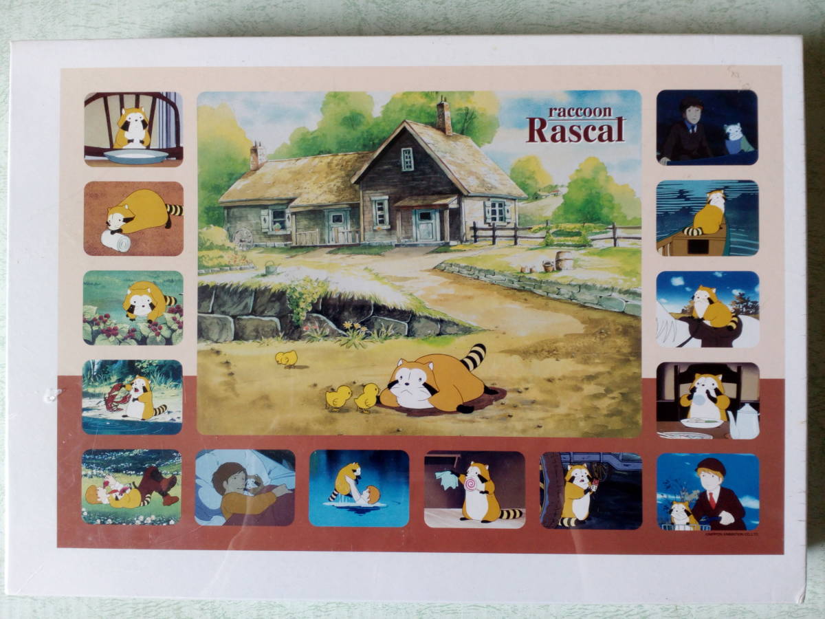 希少品未開封 ラスカル コレクション 1000p