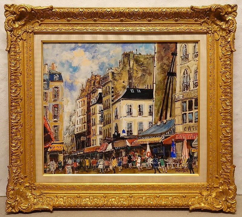 絵画油絵 関拓司 サンジェルマン風景 Yahoo!オークション - 真作保証