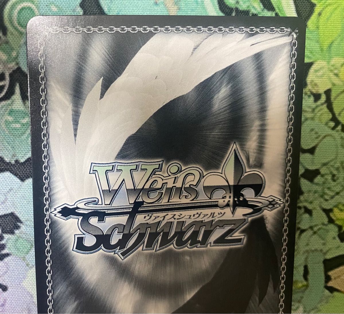 ヴァイスシュヴァルツ 豊穣を司る狼の化身 サイン ヴァイス