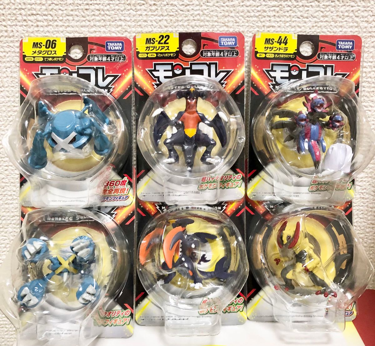 モンコレ フィギュア セット モンコレセット ポケモン モンコレ セット