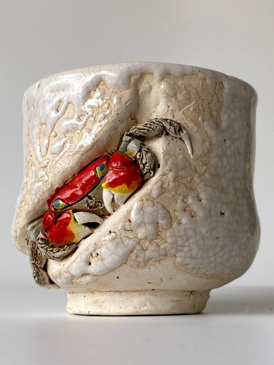 水月焼◇楽山焼◇蟹細工◇3点まとめて【徳利＆お猪口】酒器/盃/カニ