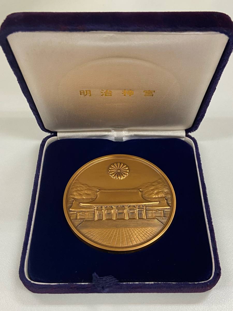 Yahoo!オークション - 明治神宮 記念メダル 鈴木徽章工芸製 SUZUKI KIS