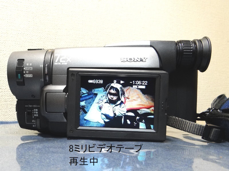 8ミリビデオカメラ規制前CCD-TRV425K送料無料No73｜Yahoo!フリマ（旧