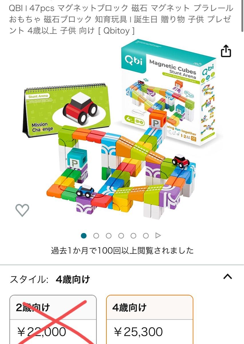 プーチン磁石セット