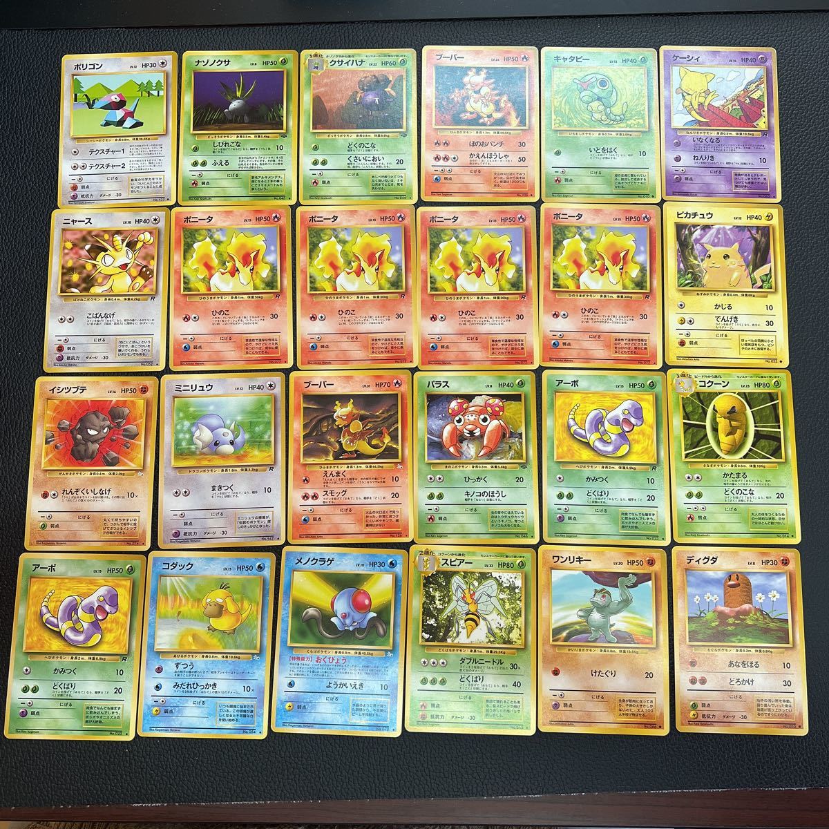 古いポケモンカード まとめ売り Yahoo!オークション - ポケモンカード