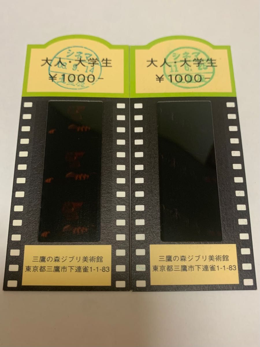 三鷹の森ジブリ美術館 フィルム入場券 もののけ姫｜Yahoo!フリマ（旧
