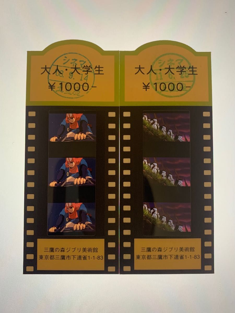 三鷹の森ジブリ美術館 フィルム入場券 もののけ姫｜Yahoo!フリマ（旧
