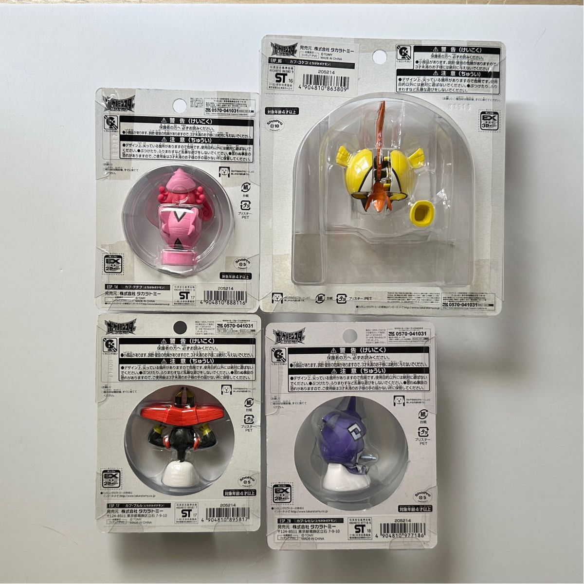 モンコレ まとめ売り カプテテフ・カプコケコ・カププルル・カプレヒレ