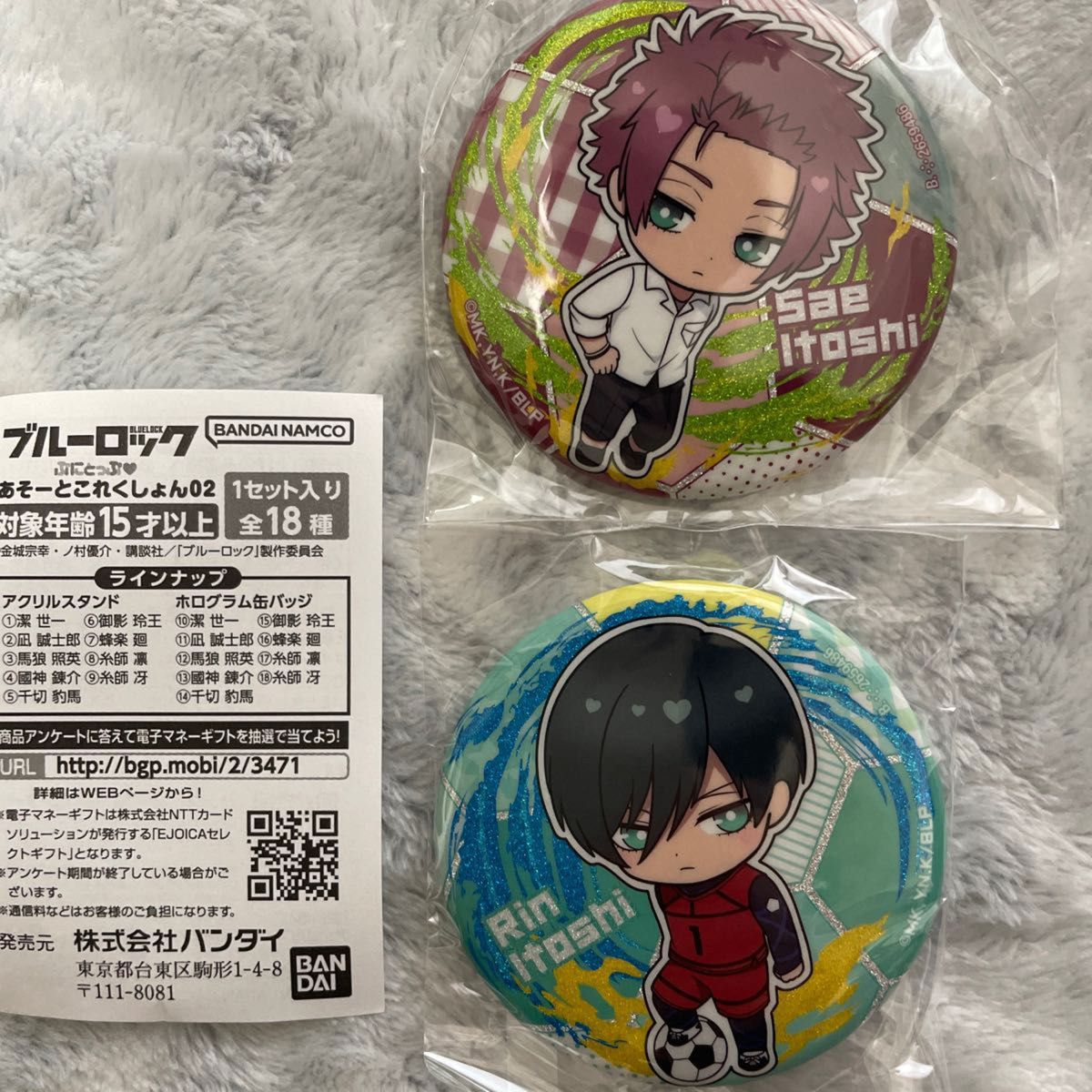 ブルーロック 中国再販 原作 マズル ホログラム缶バッジ 糸師冴 5点