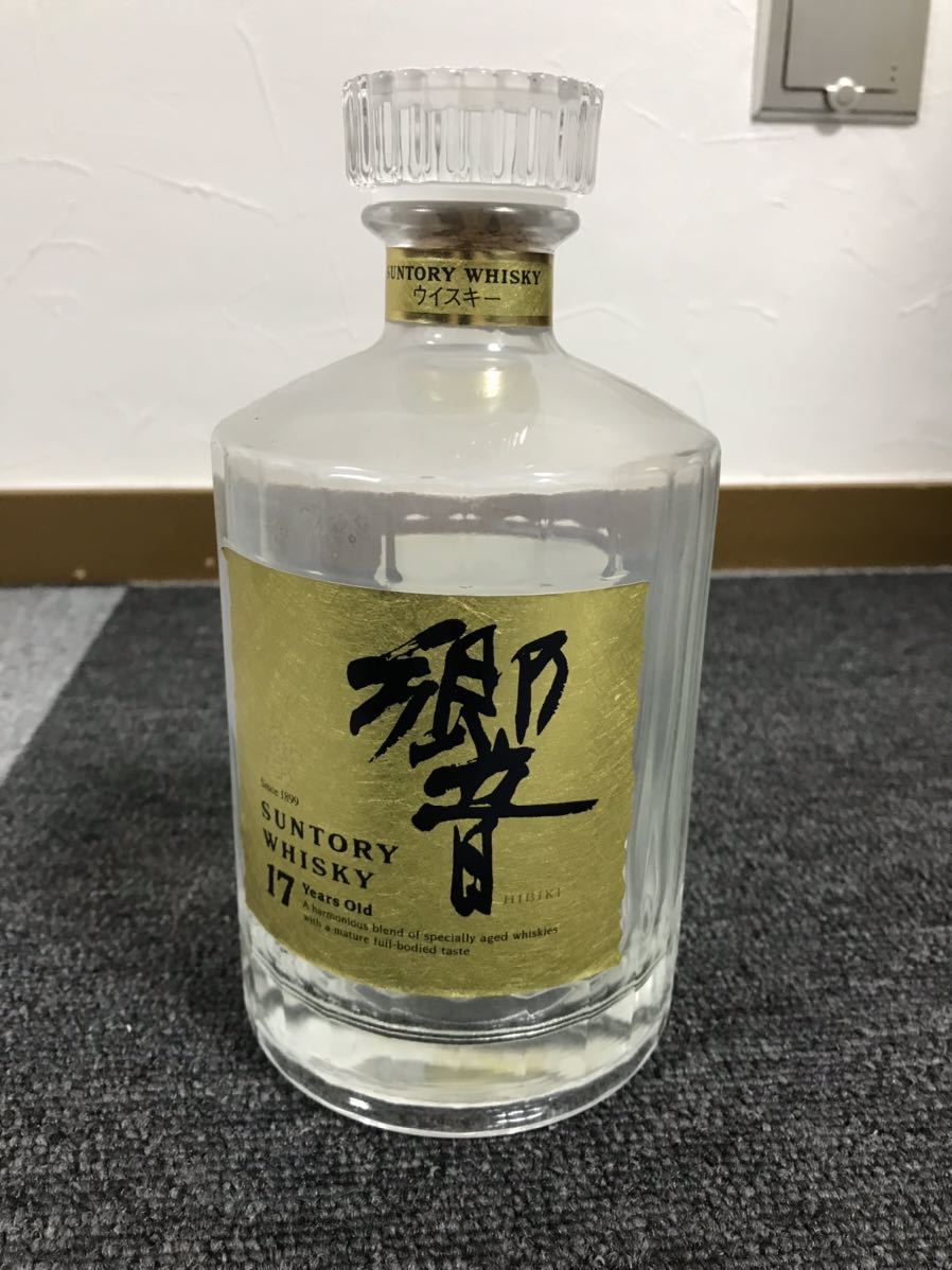 響21年 響17年 響17年 空瓶 山崎18年 空瓶