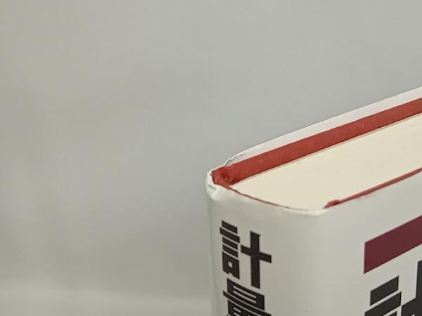 Yahoo!オークション - 計量アクティブ運用のすべて バークレイズグロー