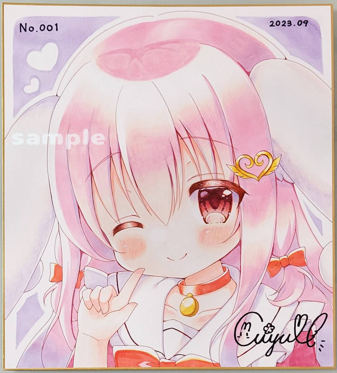 柚月ひむか 直筆イラスト色紙 直筆サイン色紙 GCノベルズ 当選品