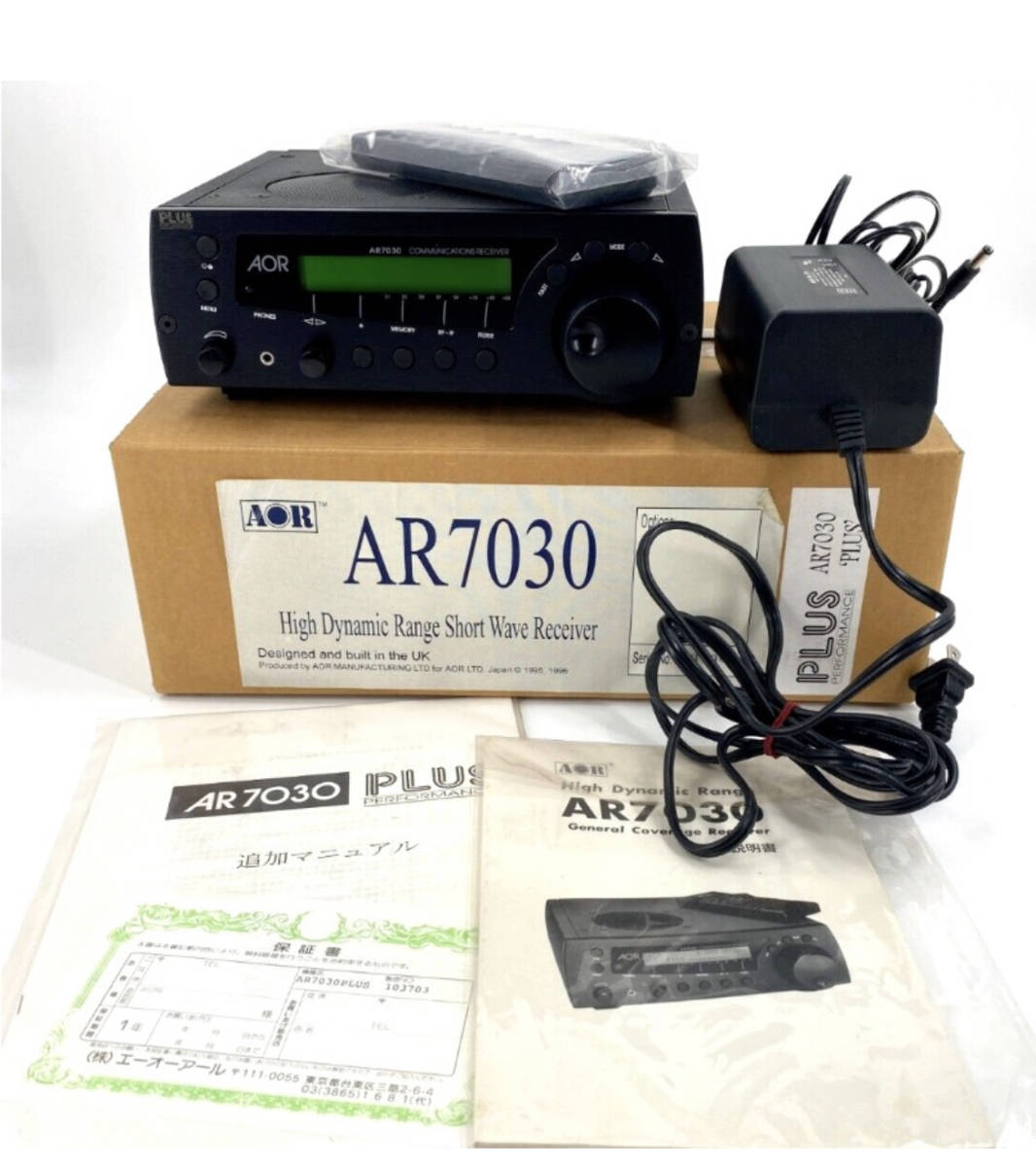 AOR AR7030 受信機 本体と付属品 AOR AR7030 受信機 本体と付属品