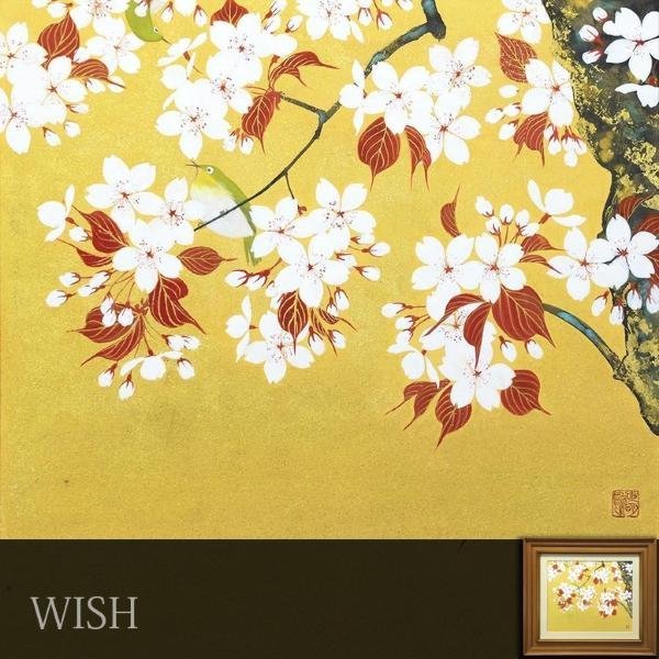 桜日本画 金色フレーム 桜日本画 金色フレーム 桜日本画 金色フレーム