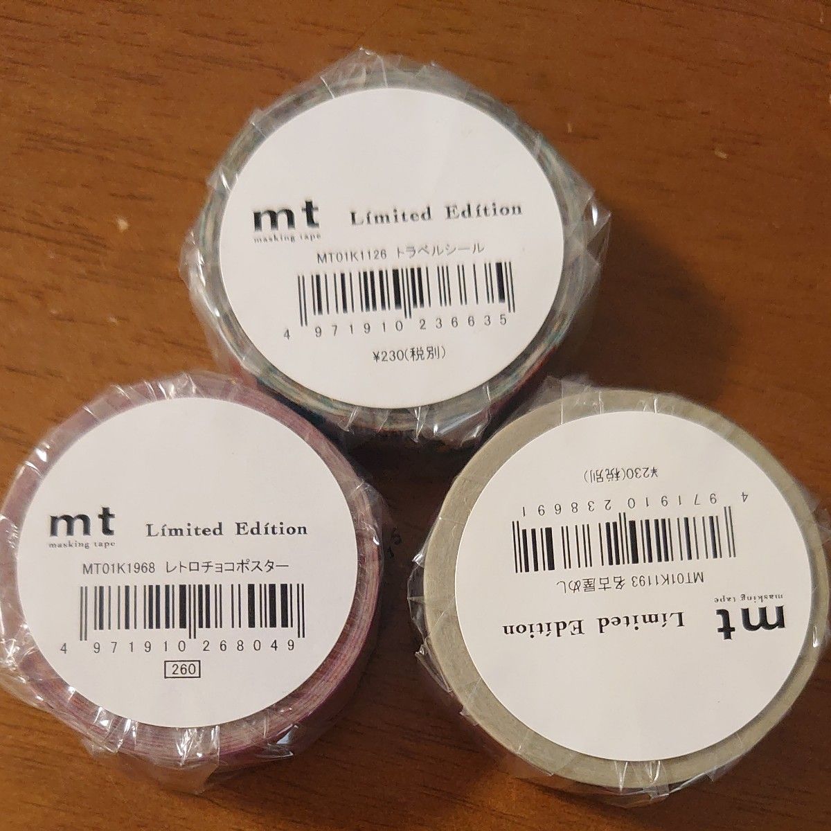 522.中古mt廃盤限定マスキングテープ7個