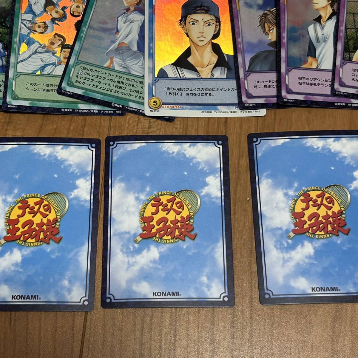 テニプリ トレカ まとめ売り てにぷりカード Amazon.co.jp: テニスの
