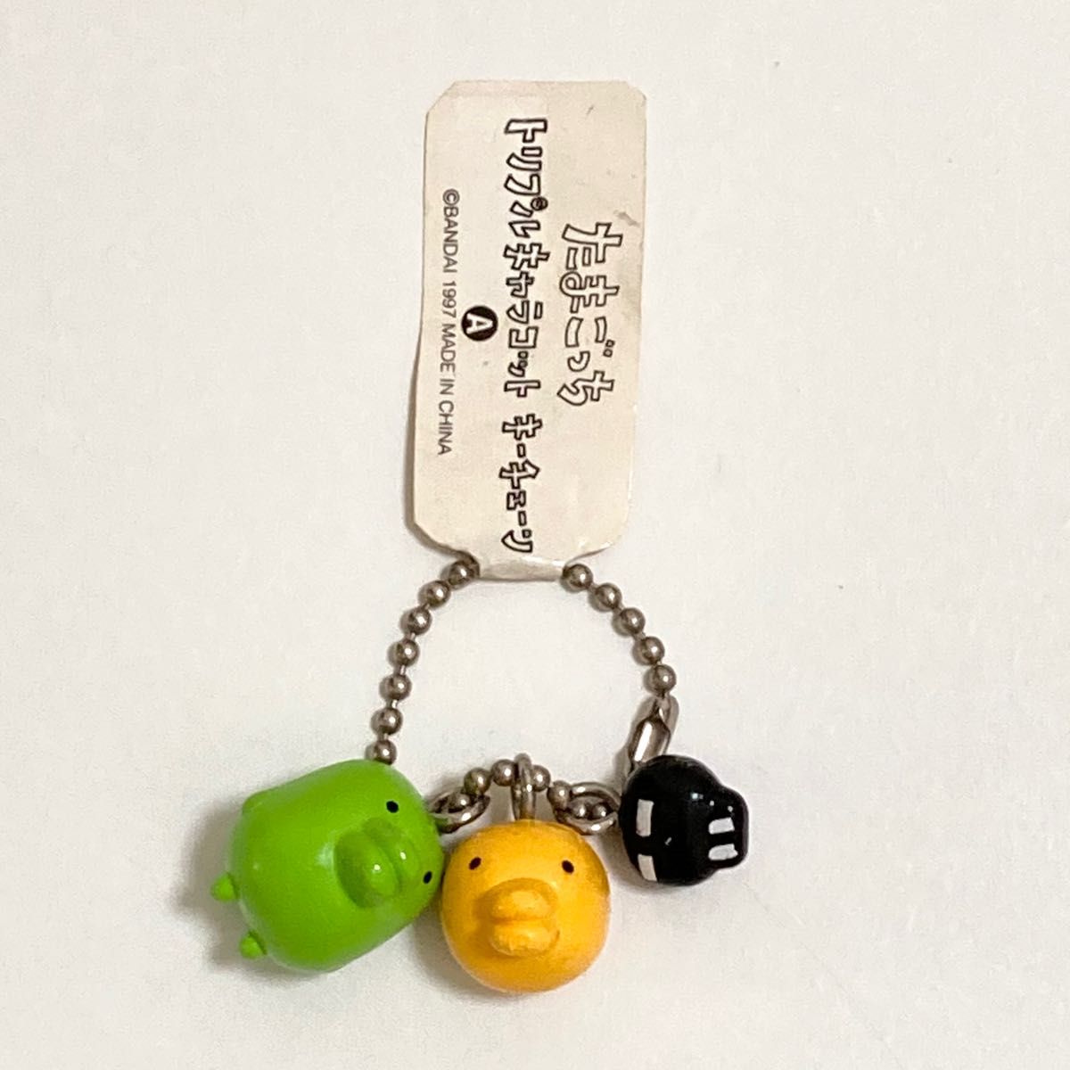 たまごっちバンダイ トリプルキャラコットキーチェーン 1997年製