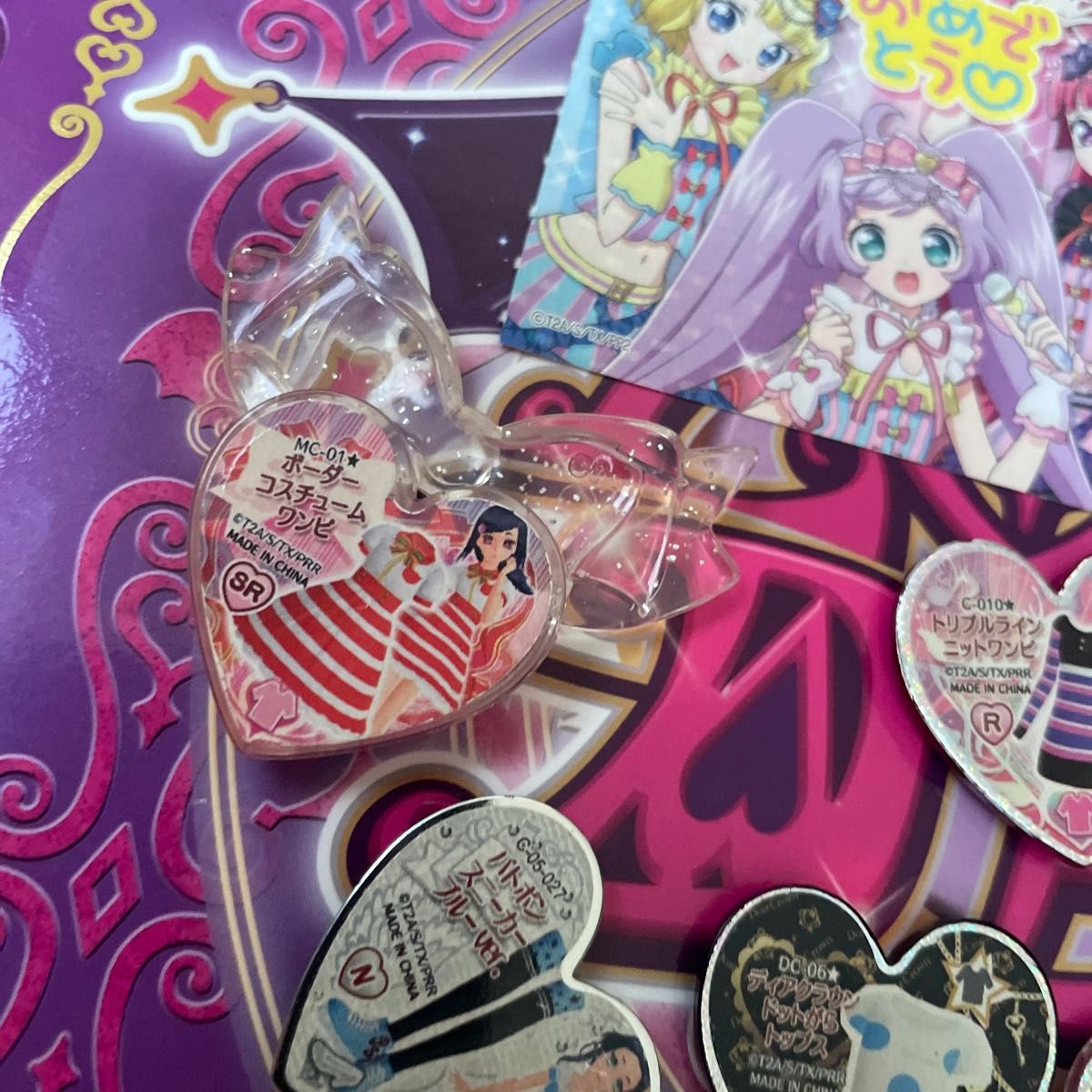 プリパラ プリティーリズムセット プリズムストーン 6個セット