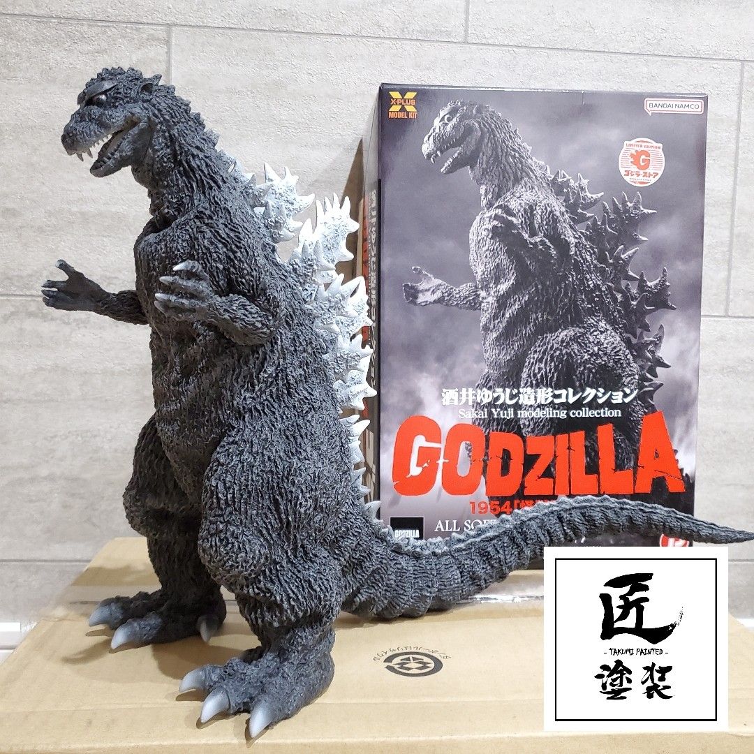 酒井ゆうじ造形コレクション ゴジラ（1954）怪獣王ゴジラ ソフビ組立