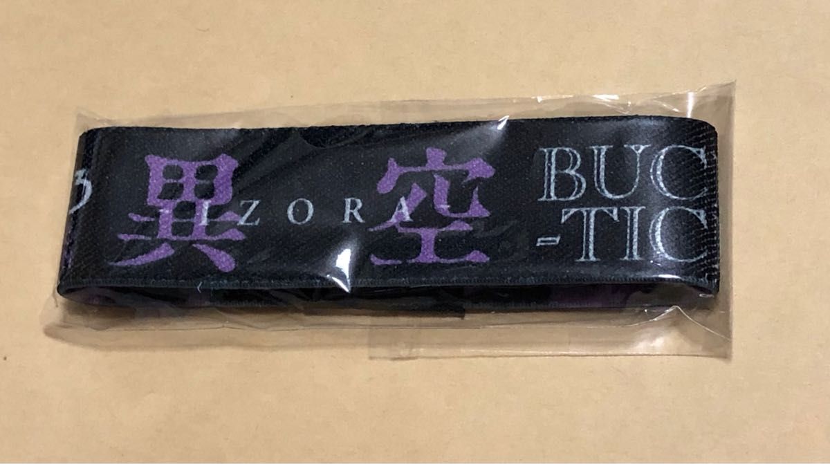 BUCKTICK ガチャ リバーシブルバンド BUCK-TICK バクチク ツアー