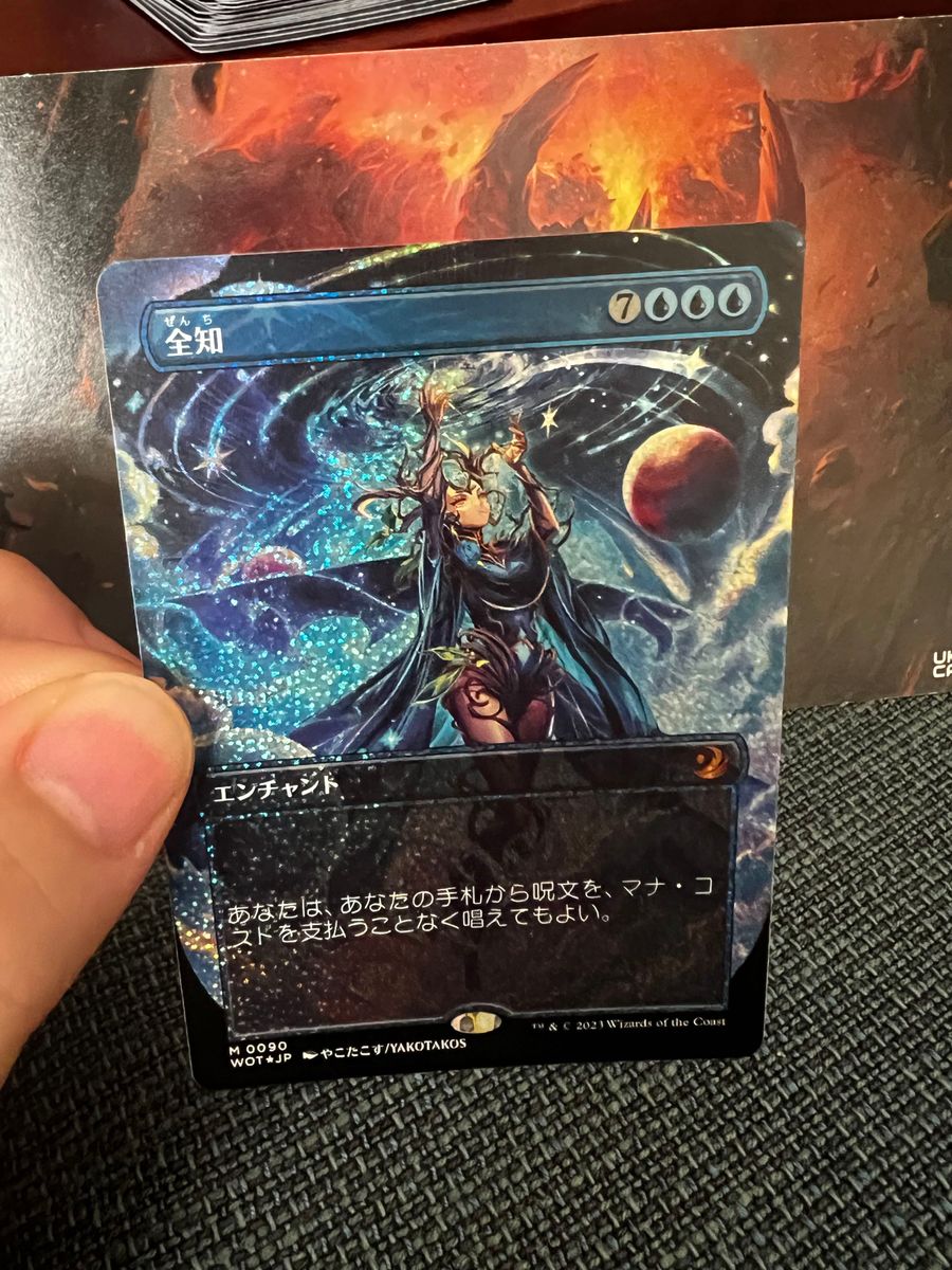 MTG 全知 Omniscience コンフェッティ foil 新品未使用 全知 MTG